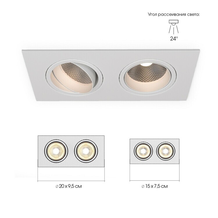Built-in Lamp Cromp
